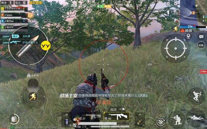 和平精英还有外挂那（和平精英有哪些外挂）