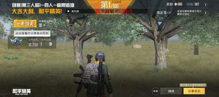 和平精英外挂封ip吗（和平精英开挂封ip不行吗）